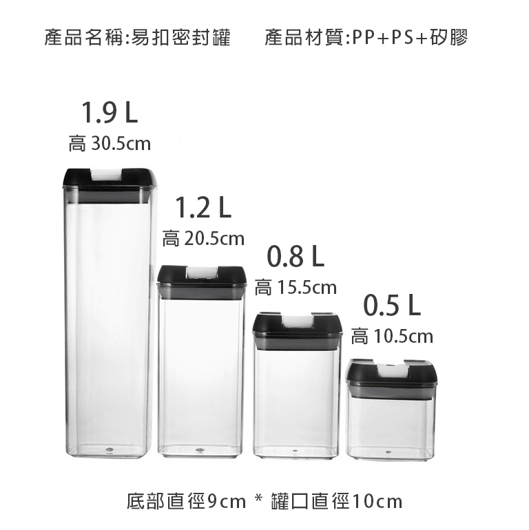 Custom Logo Kitchen Sealed Jar Seven-Piece Set | Premium Corporate Gifts and Custom Gifts