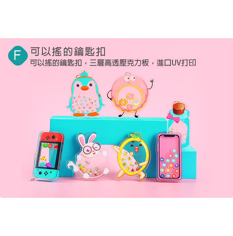 Custom Logo Acrylic Advertising Keychain | Premium Corporate Gifts and Custom Gifts