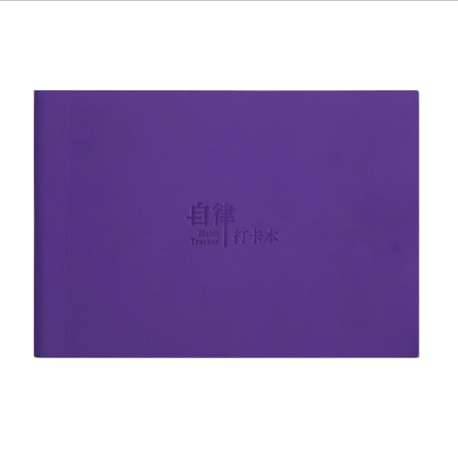 Custom Logo B5 Business Diary Notebook Notebook | Premium Corporate Gifts and Promotional Gifts