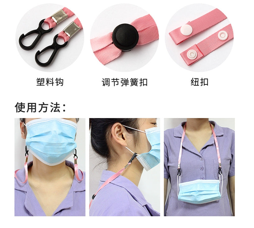 Custom Logo Adjustable Length Anti-Loss Mask Lanyard | Premium Corporate Gifts and Promotional Gifts