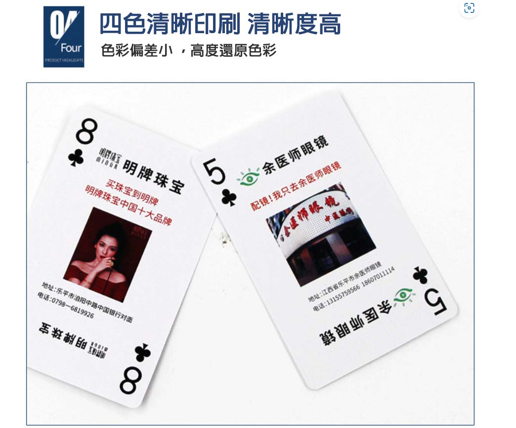 Custom Logo Customized Playing Cards | Premium Corporate Gifts and Promotional Gifts