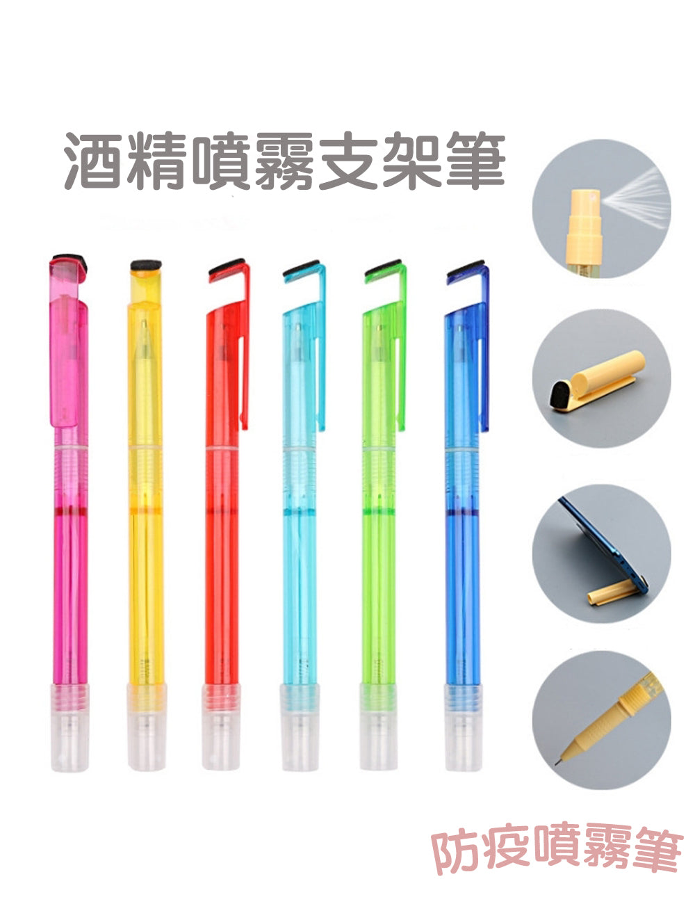 Custom Logo Multi-function Stand Wipe Advertising Pen Spray Pen Alcohol Pen | Premium Corporate Gifts and Promotional Gifts