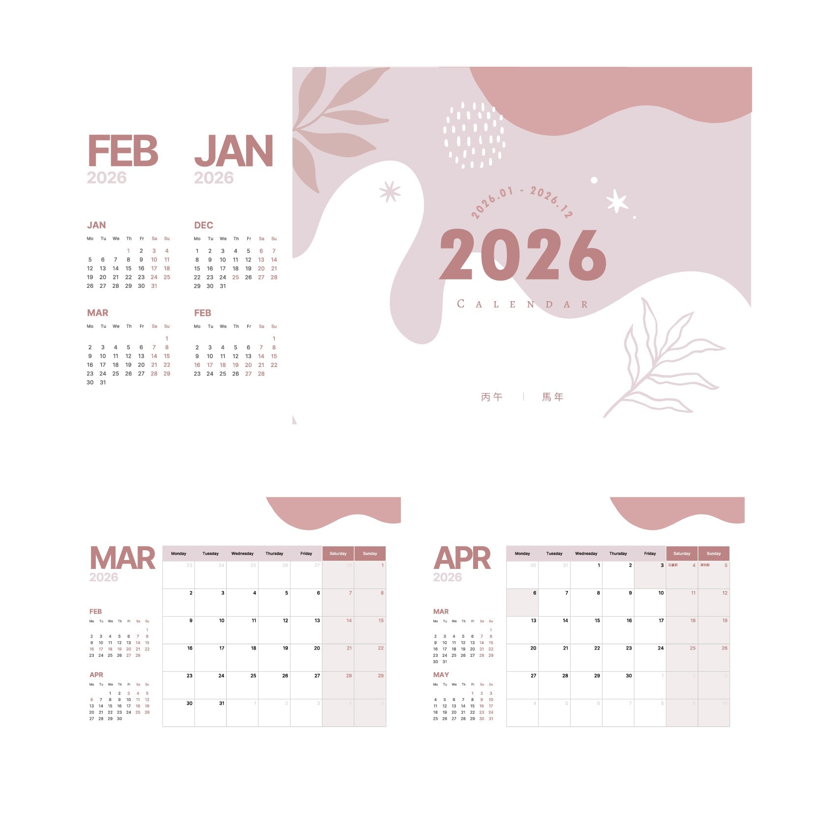 Custom Logo Annual Calendar Table Calendar | Premium Corporate Gifts and Promotional Gifts