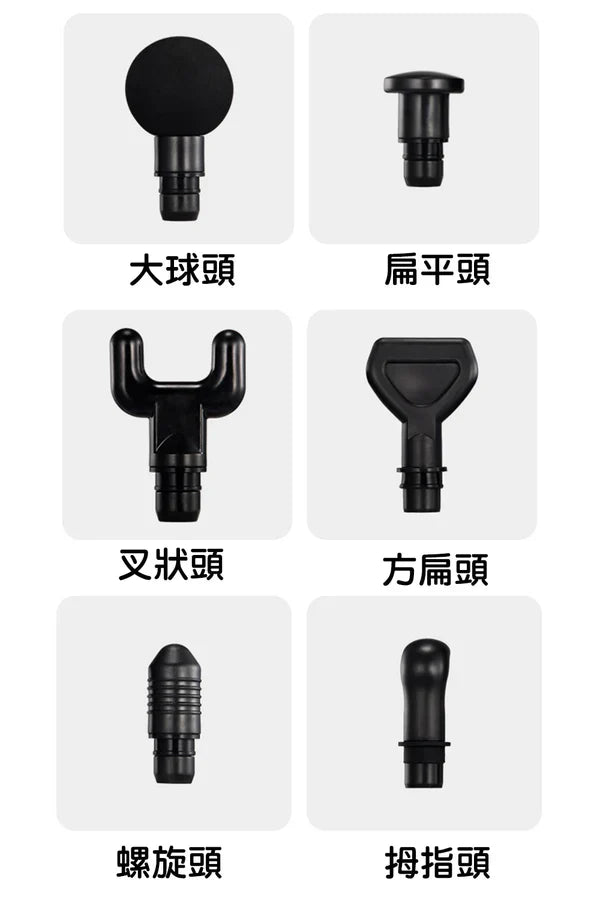 Custom Logo Massage Fascia Gun Gift Box | Premium Corporate Gifts and Promotional Gifts