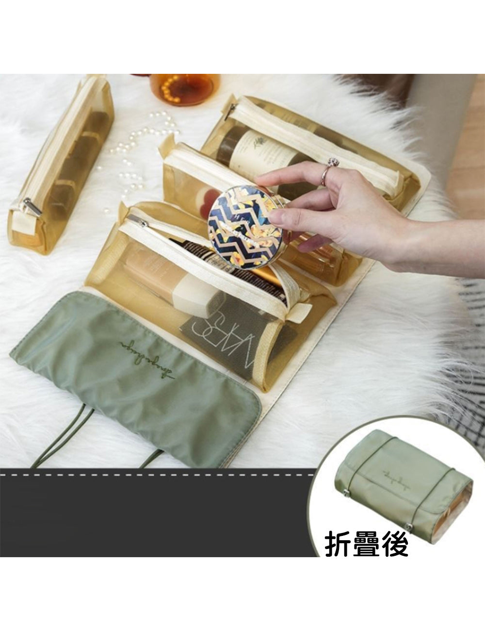 Custom Logo Travel Detachable Folding Toiletry Bag | Premium Corporate Gifts and Promotional Gifts