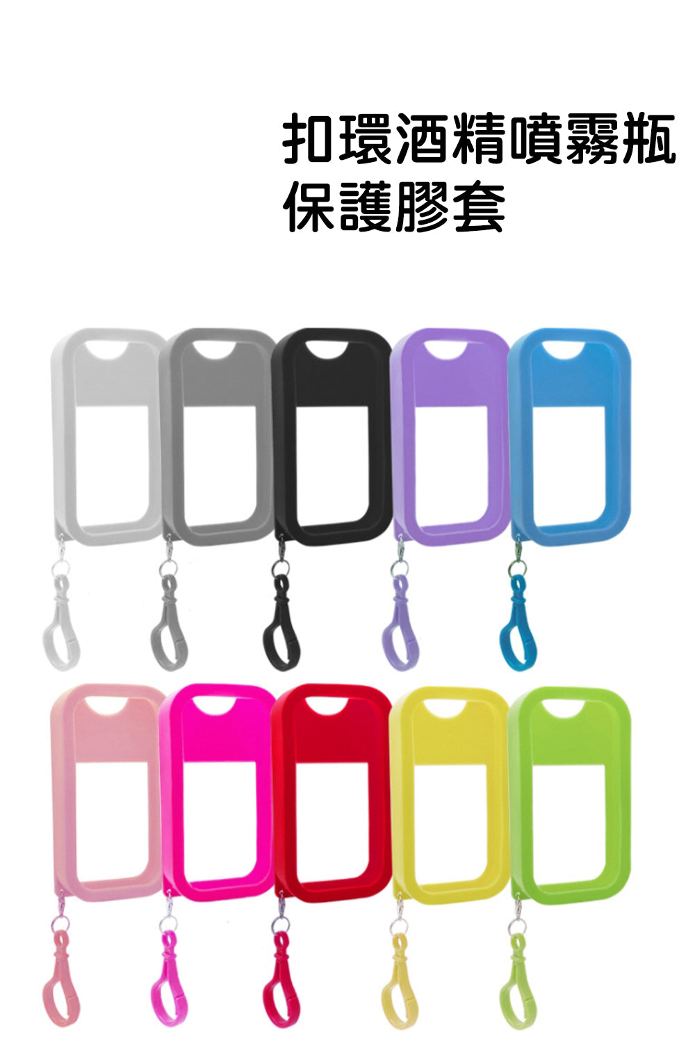 Custom Logo Epidemic prevention card-type pressing and dispensing spray bottles | Premium Corporate Gifts and Custom Gifts