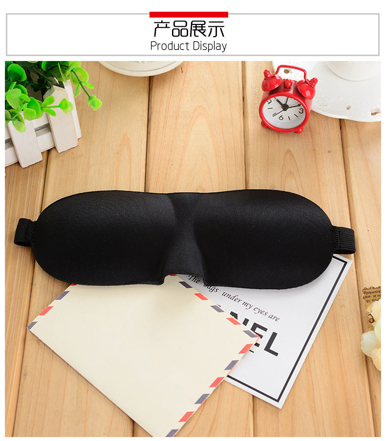 Custom Logo Breathable three-dimensional eye mask | Premium Corporate Gifts and Promotional Gifts