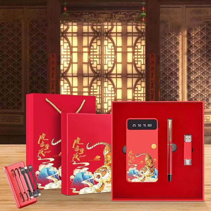 Custom Logo Elegant Power Bank Gift Box | Premium Corporate Gifts and Promotional Gifts