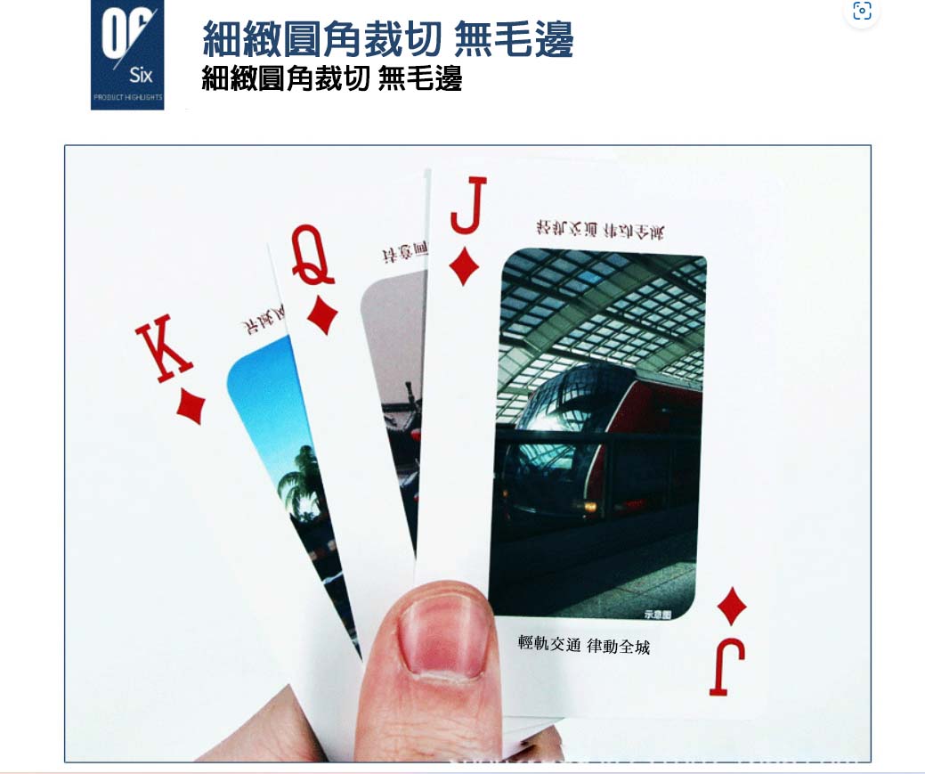 Custom Logo Customized Playing Cards | Premium Corporate Gifts and Promotional Gifts