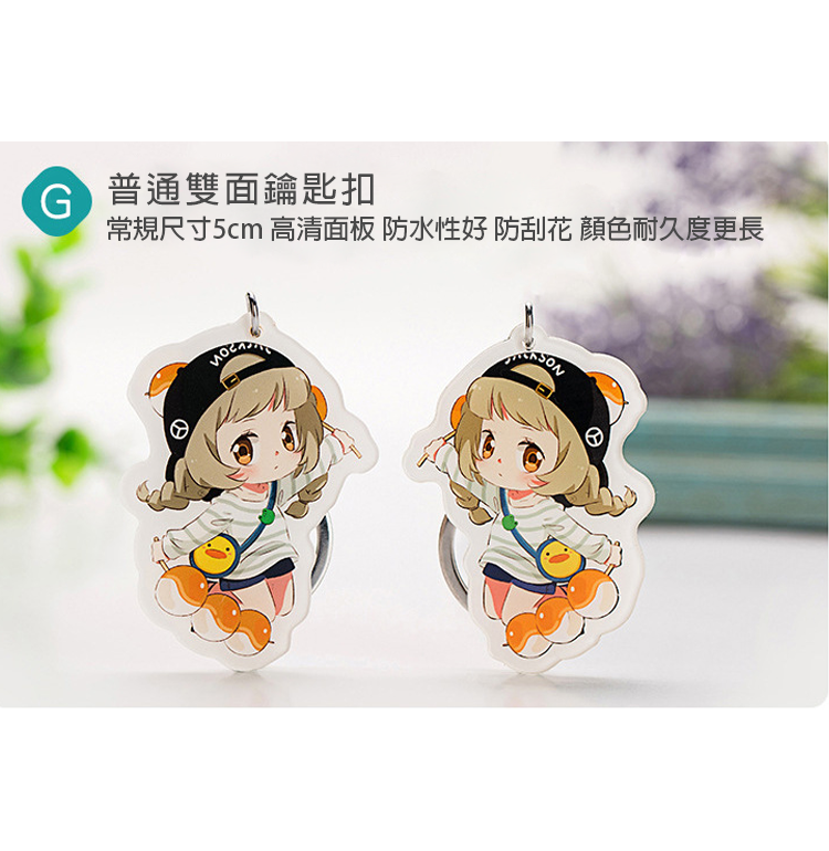 Custom Logo Acrylic Advertising Keychain | Premium Corporate Gifts and Custom Gifts