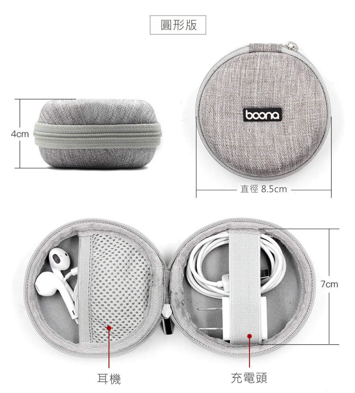 Custom Logo Headphone Cable Storage Box Hard Shell Bag | Premium Corporate Gifts and Promotional Gifts