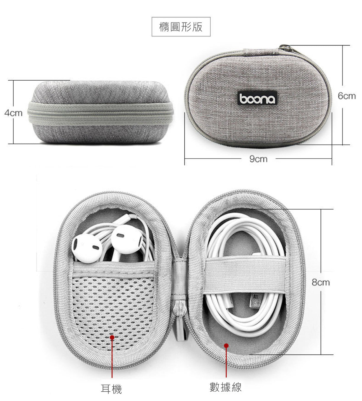 Custom Logo Headphone Cable Storage Box Hard Shell Bag | Premium Corporate Gifts and Promotional Gifts