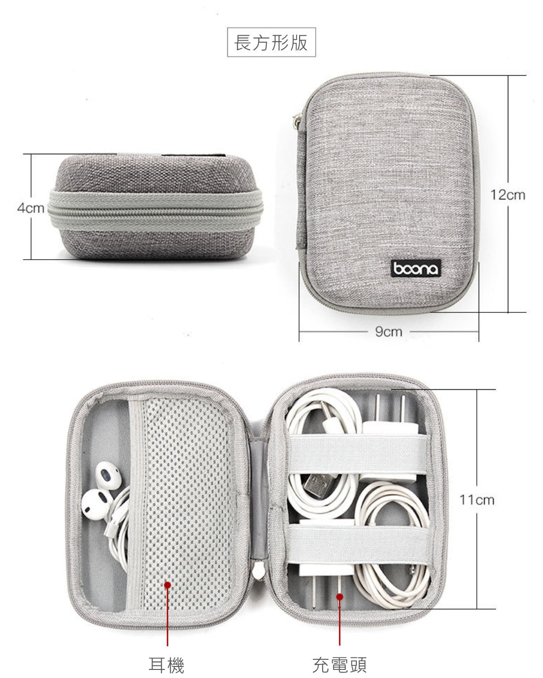 Custom Logo Headphone Cable Storage Box Hard Shell Bag | Premium Corporate Gifts and Promotional Gifts