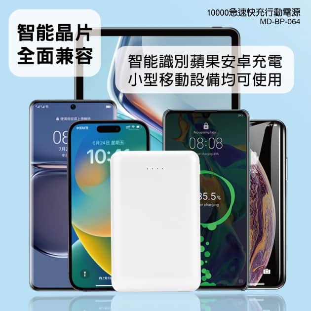 Custom Logo Portable Fast Charging Power Bank | Premium Corporate Gifts and Promotional Gifts