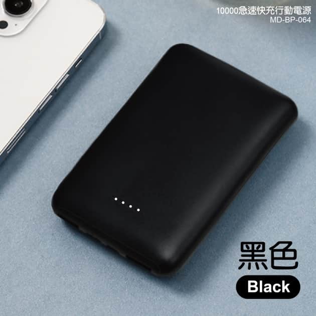 Custom Logo Portable Fast Charging Power Bank | Premium Corporate Gifts and Promotional Gifts