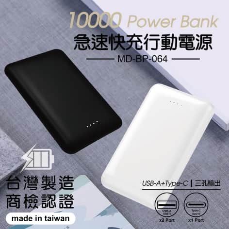 Custom Logo Portable Fast Charging Power Bank | Premium Corporate Gifts and Promotional Gifts