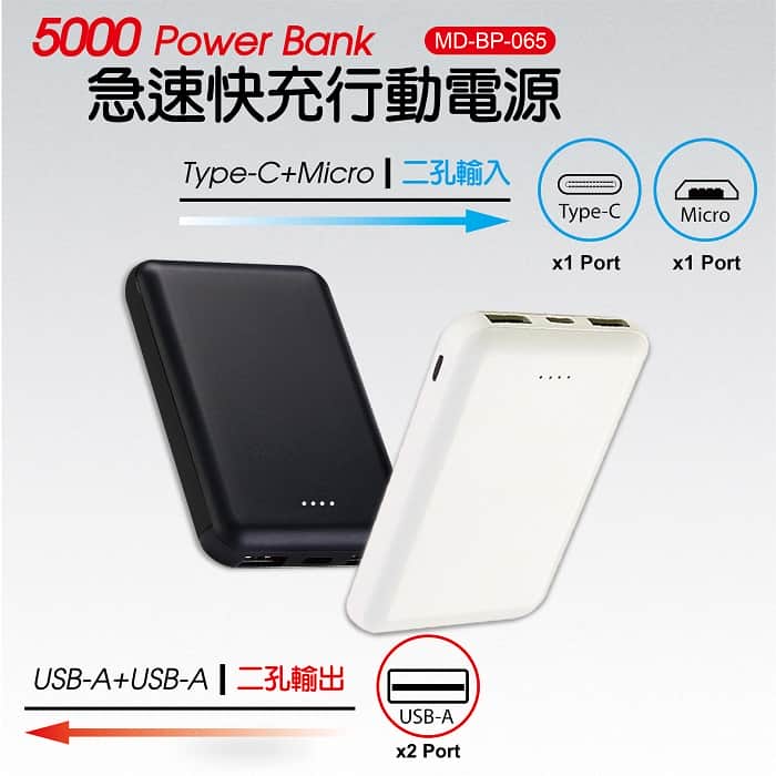 Custom Logo Three-hole fast charging power bank | Premium Corporate Gifts and Custom Gifts