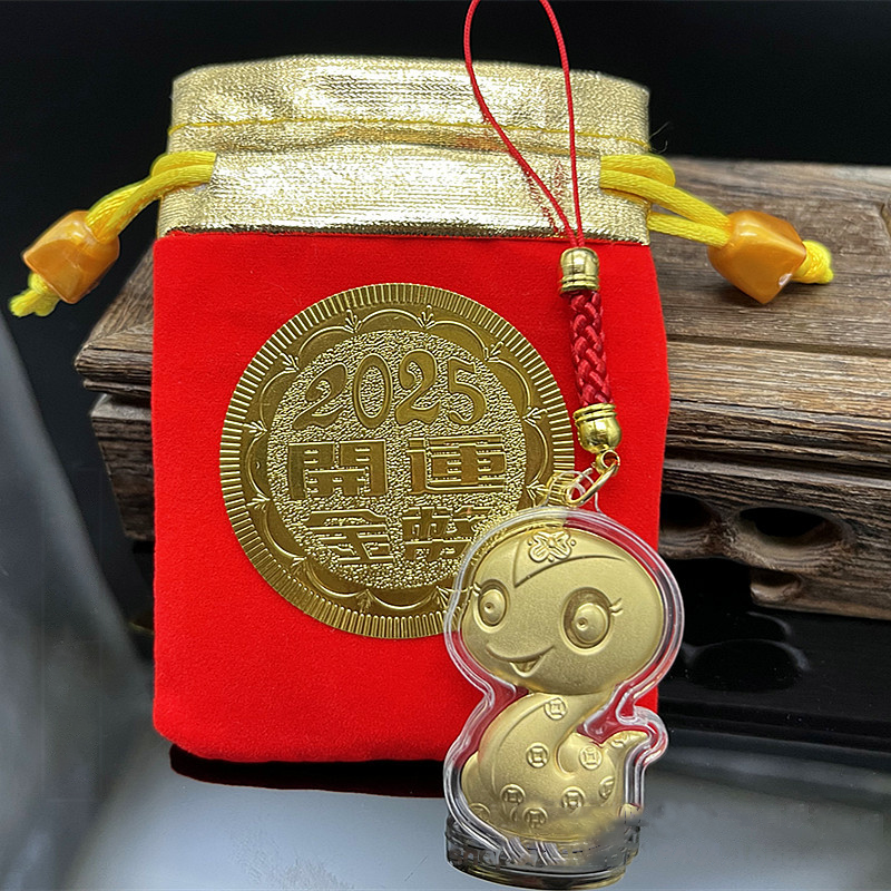 Custom Logo Year of the Snake Good Luck Small Gold Charm | Premium Corporate Gifts and Custom Gifts