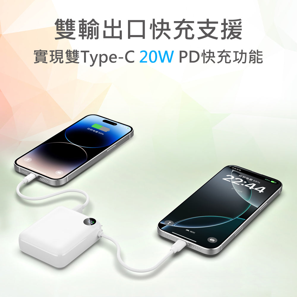 Custom Logo Mini Flash Charging Power Bank | Premium Corporate Gifts and Promotional Gifts