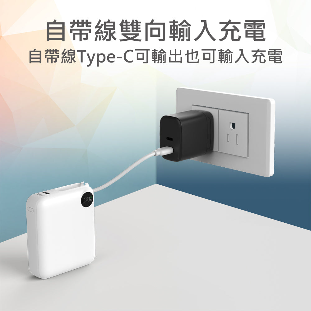 Custom Logo Mini Flash Charging Power Bank | Premium Corporate Gifts and Promotional Gifts