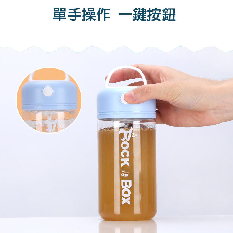 Custom Logo Automatic Easy Mixing Cup | Premium Corporate Gifts and Custom Gifts