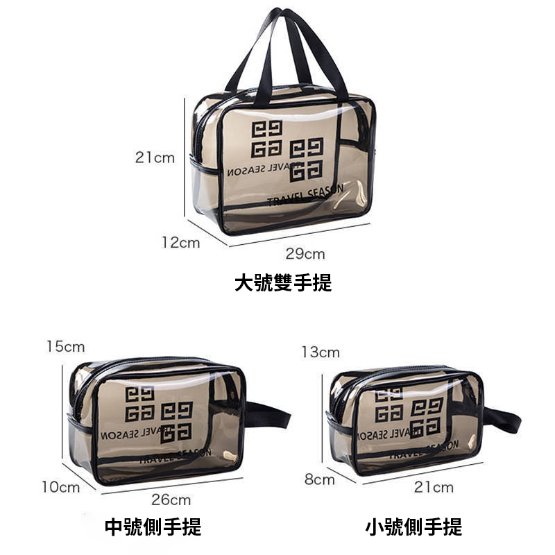 Custom Logo Korean Waterproof Travel Toiletry Bag | Premium Corporate Gifts and Promotional Gifts