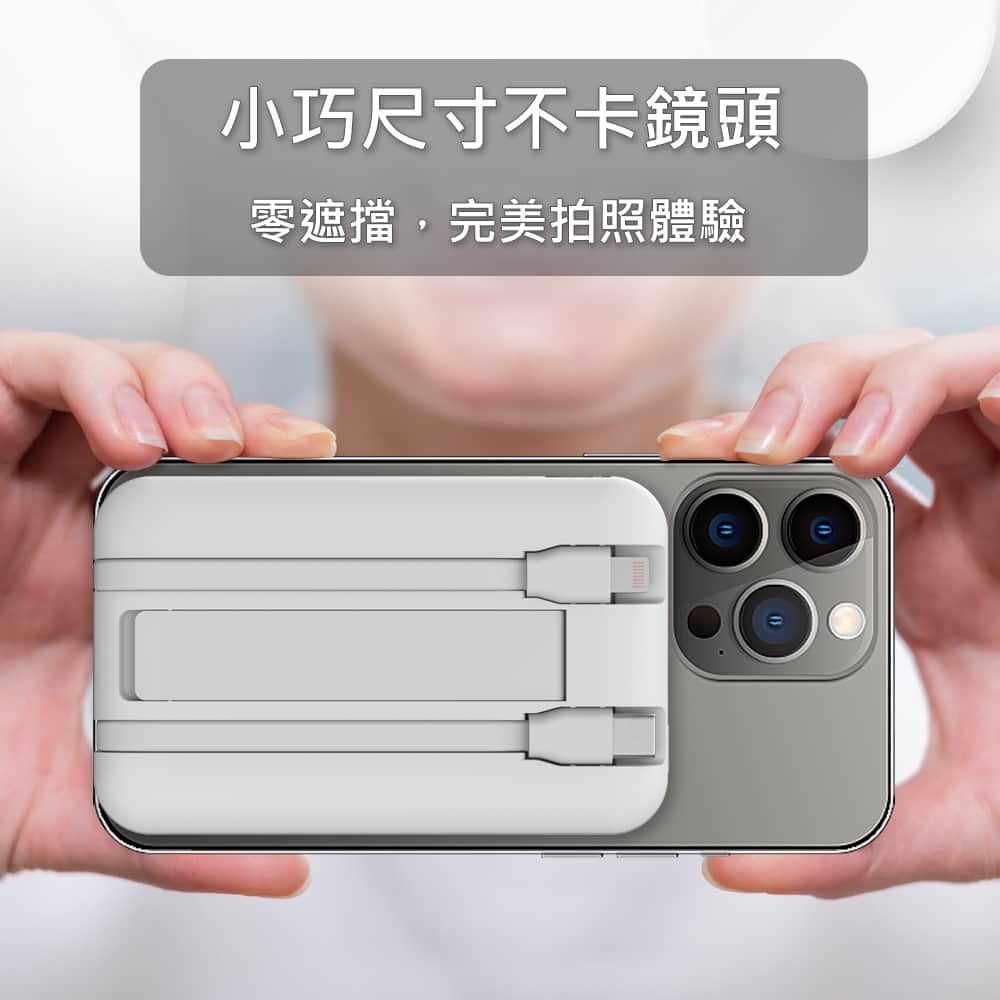 Custom Logo Dual-wire magnetic wireless flash charging power bank | Premium Corporate Gifts and Promotional Gifts