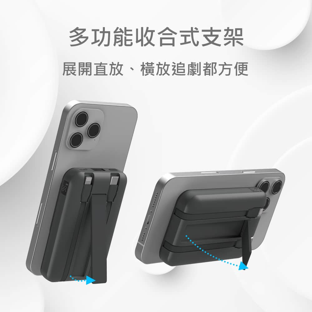 Custom Logo Dual-wire magnetic wireless flash charging power bank | Premium Corporate Gifts and Promotional Gifts