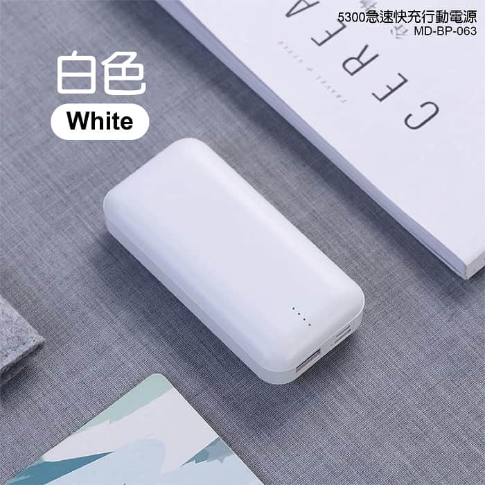 Custom Logo Plain Fast Charging Power Bank | Premium Corporate Gifts and Promotional Gifts