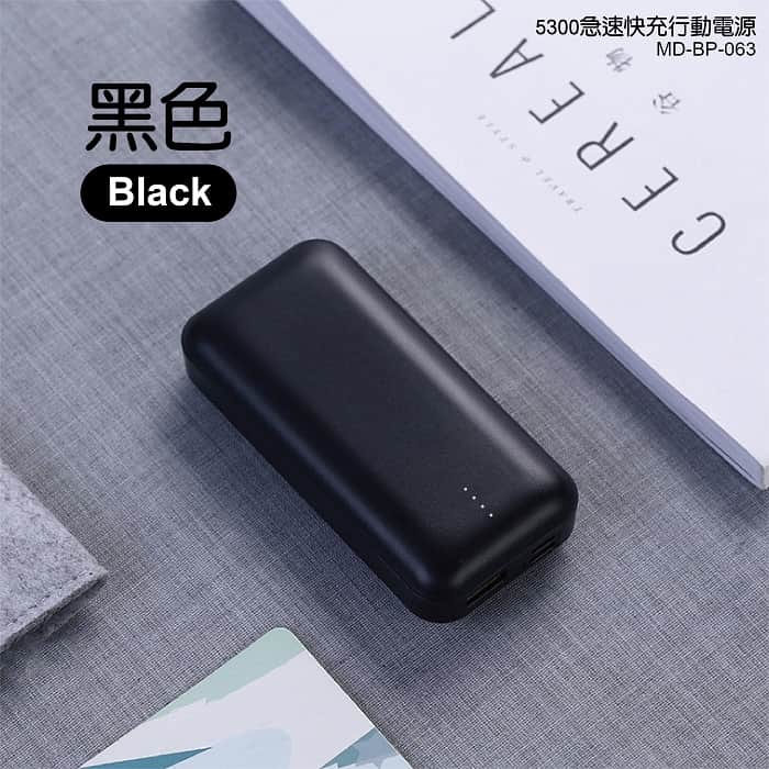 Custom Logo Plain Fast Charging Power Bank | Premium Corporate Gifts and Promotional Gifts