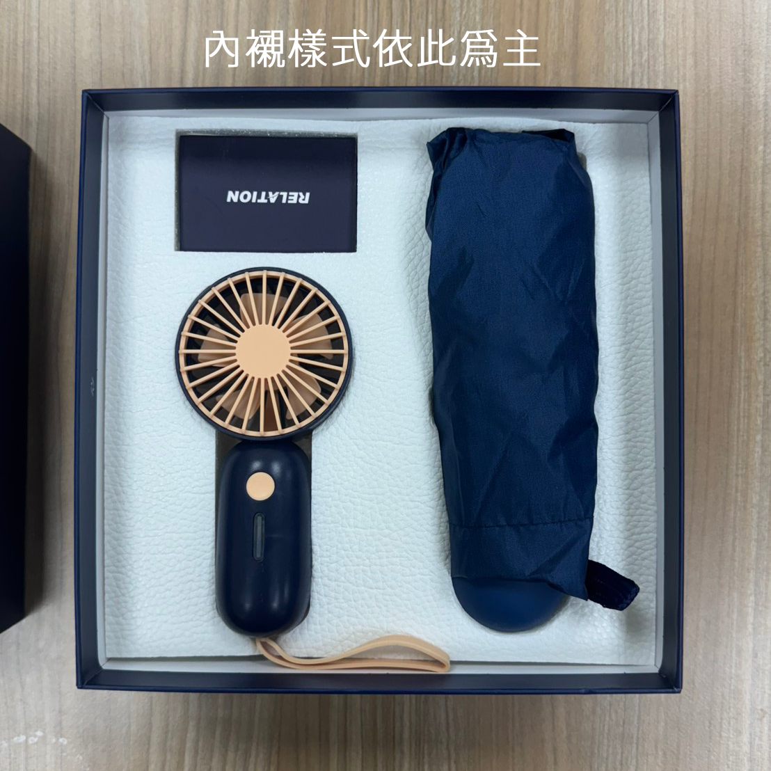 Custom Logo Colorful Mini Fan Business Gift Box | Premium Corporate Gifts and Promotional Gifts