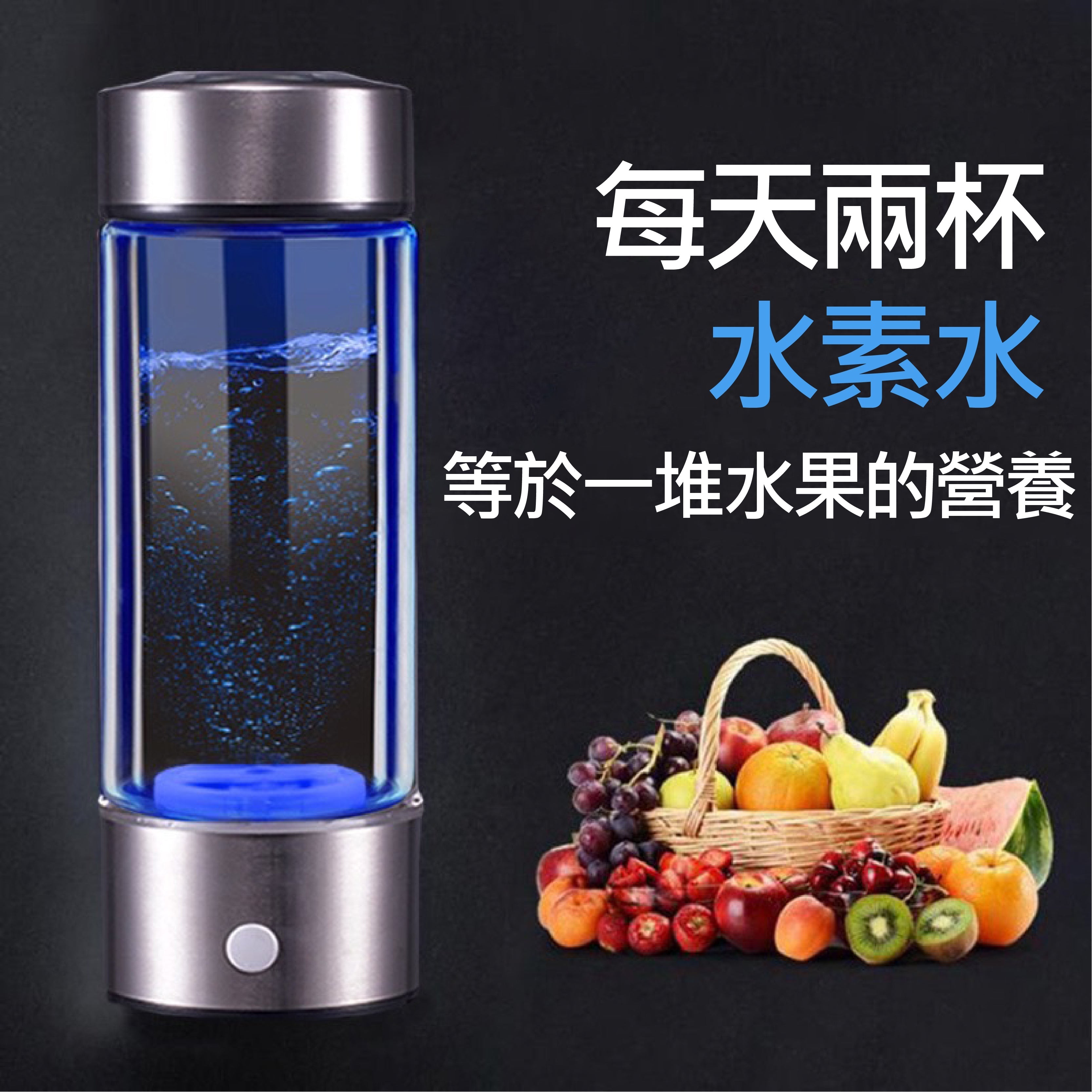 Custom Logo Health Glass Hydrogen-rich Hydrogen Cup | Premium Corporate Gifts and Promotional Gifts