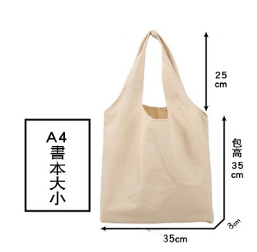 Custom Logo Portable canvas vest bag | Premium Corporate Gifts and Promotional Gifts