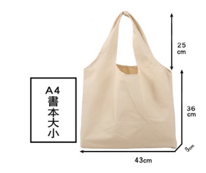 Custom Logo Portable canvas vest bag | Premium Corporate Gifts and Promotional Gifts