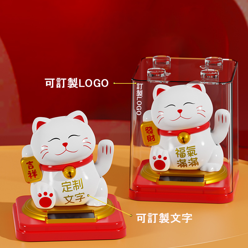 Custom Logo Solar Hand Shake Lucky Cat | Premium Corporate Gifts and Promotional Gifts