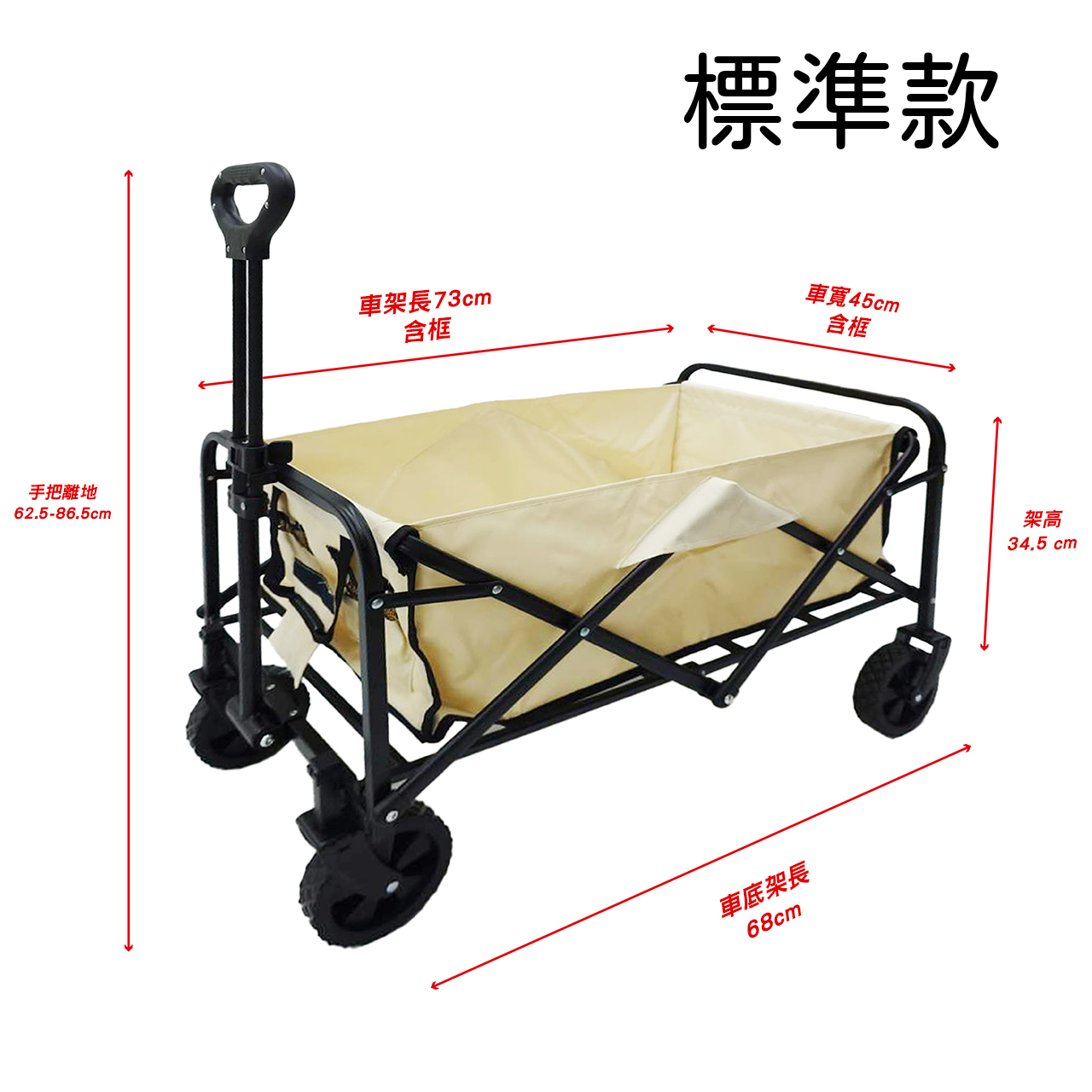 Custom Logo Portable Camping Stroller | Premium Corporate Gifts and Custom Gifts