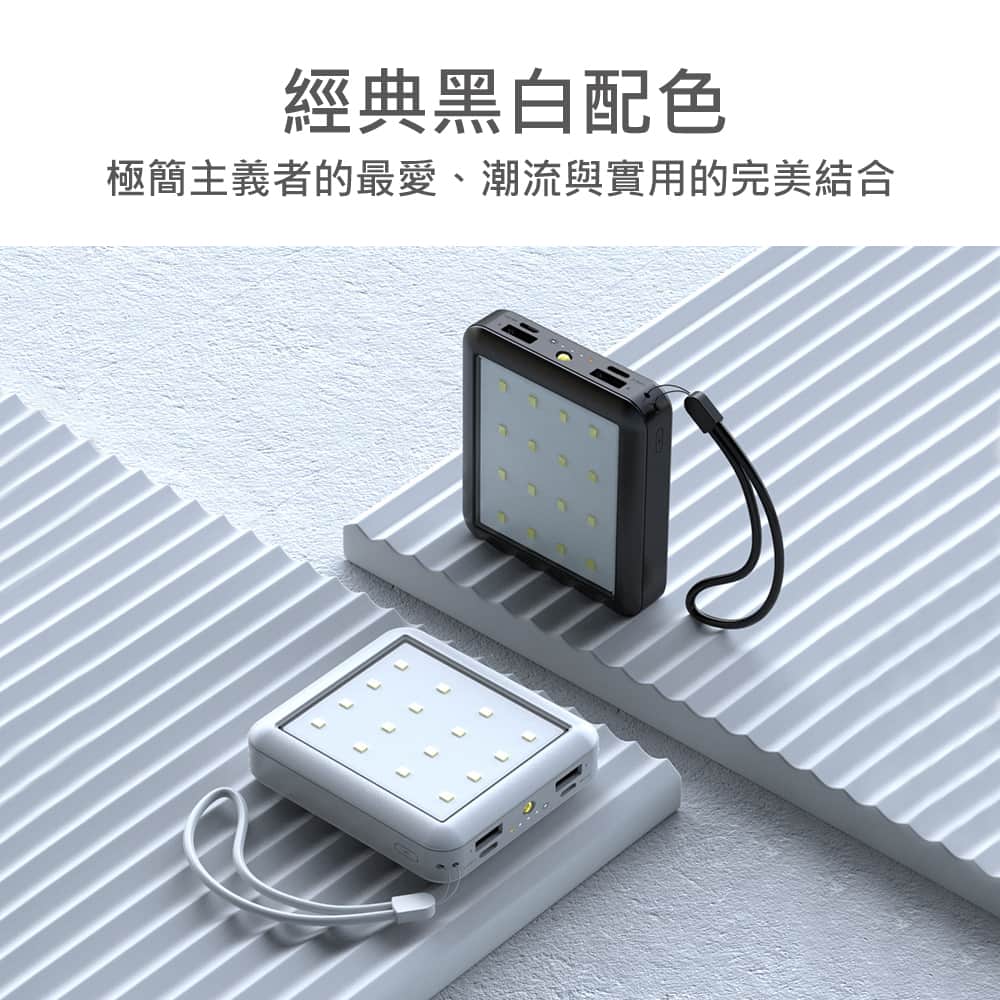 Custom Logo Outdoor Camping Four-Wire Power Bank | Premium Corporate Gifts and Promotional Gifts