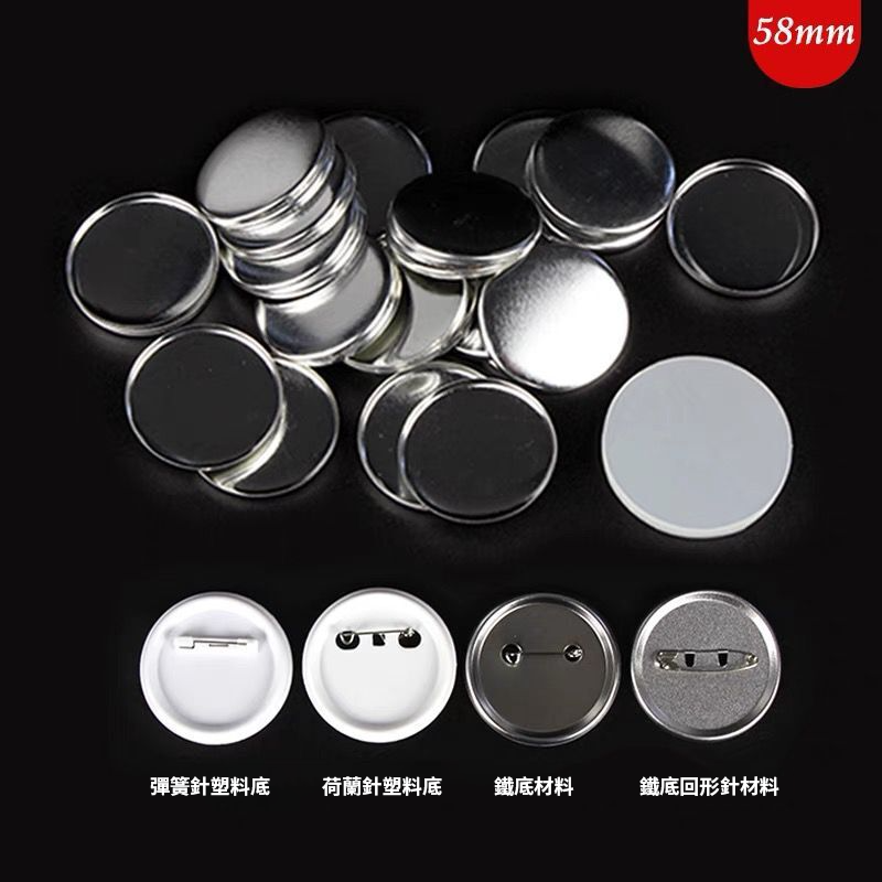 Custom Logo Creative Tinplate Badge | Premium Corporate Gifts and Promotional Gifts