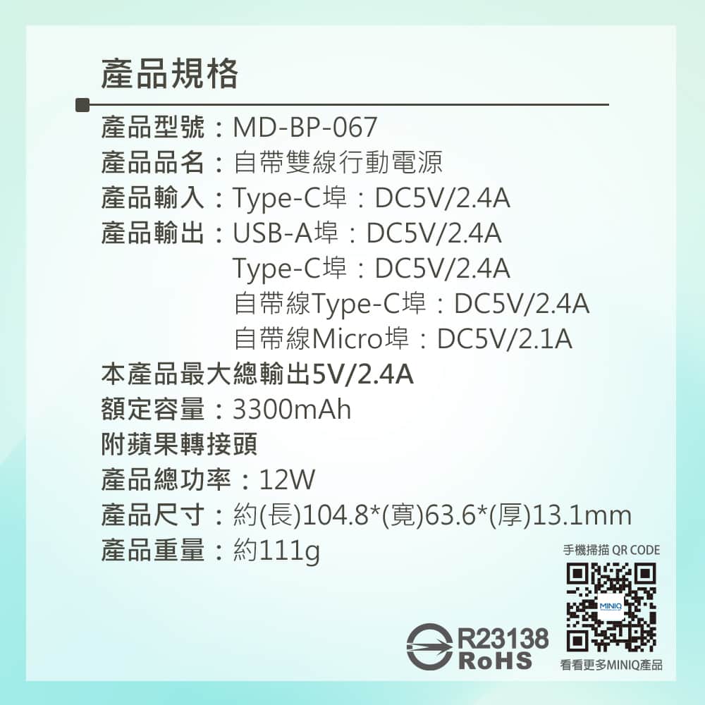 Custom Logo Thin and light power bank | Premium Corporate Gifts and Custom Gifts