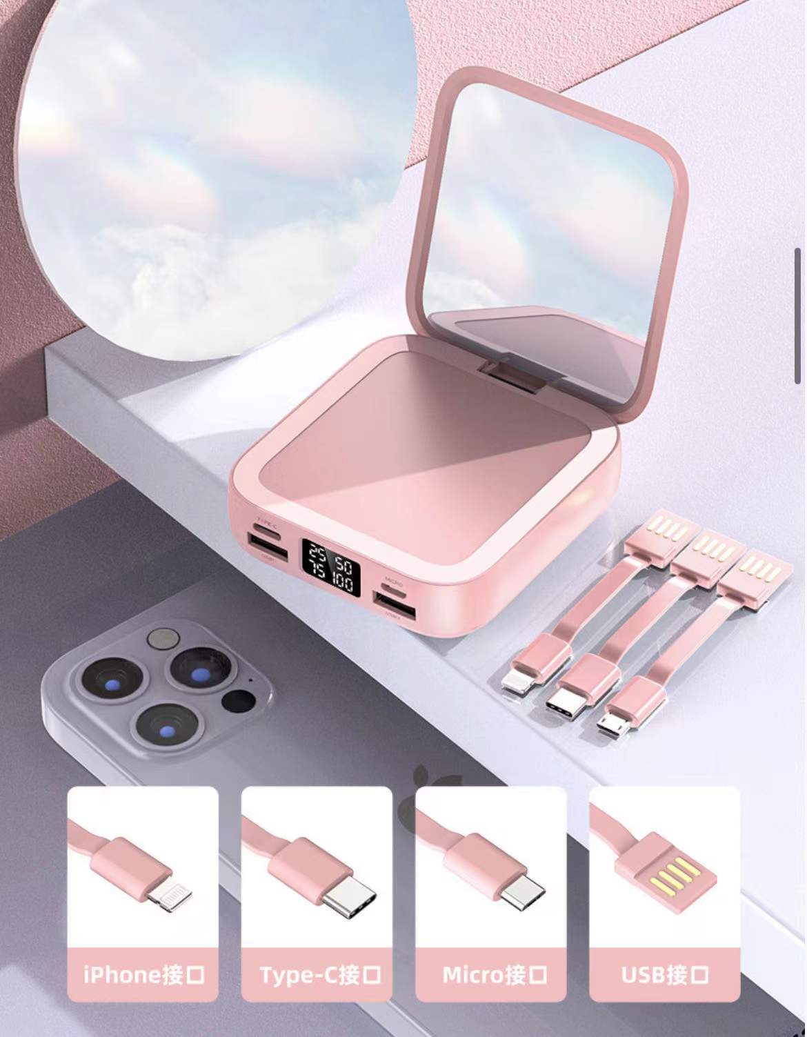 Custom Logo Multifunctional Makeup Mirror Power Bank | Premium Corporate Gifts and Promotional Gifts