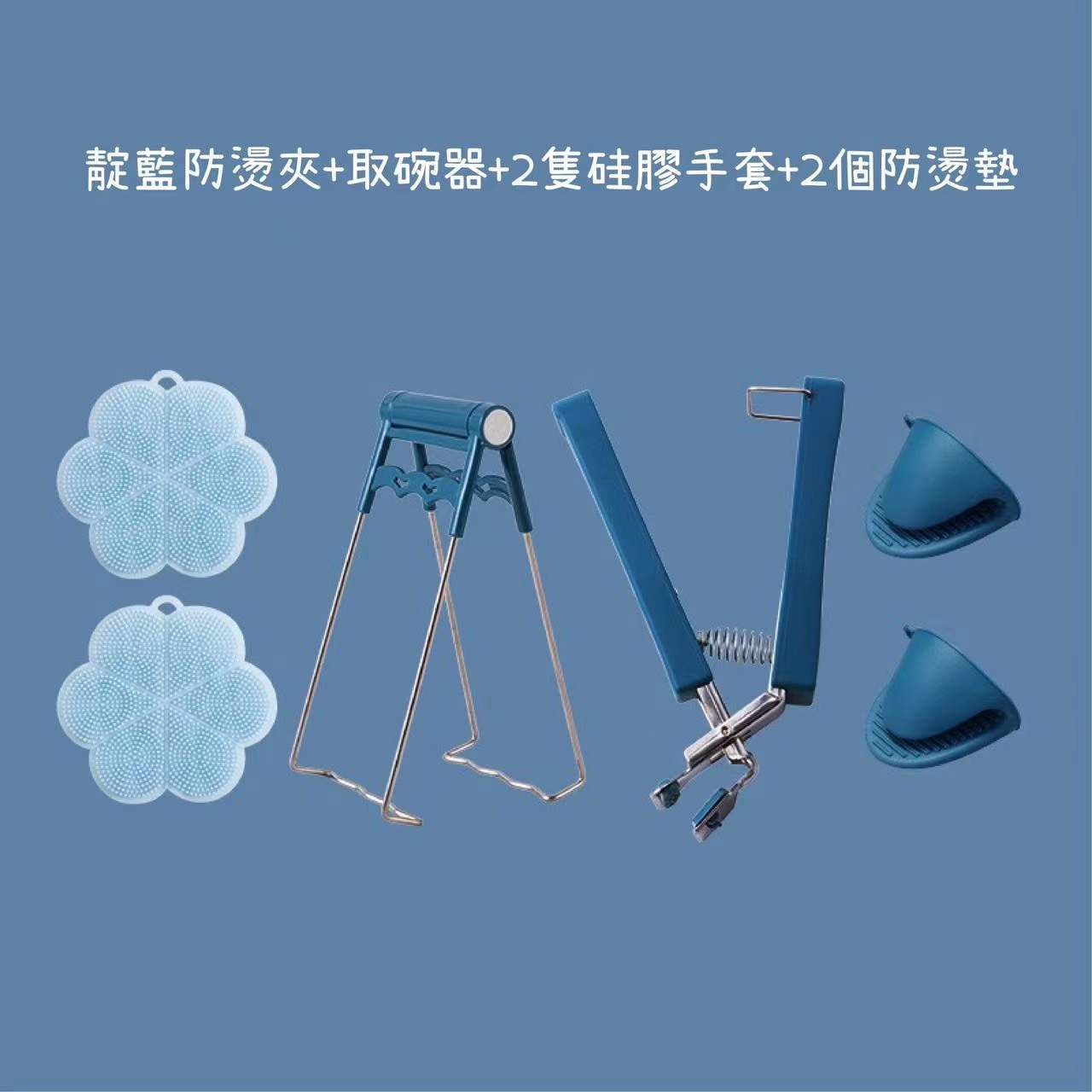 Custom Logo Kitchen Multi-functional Anti-scalding Set | Premium Corporate Gifts and Promotional Gifts