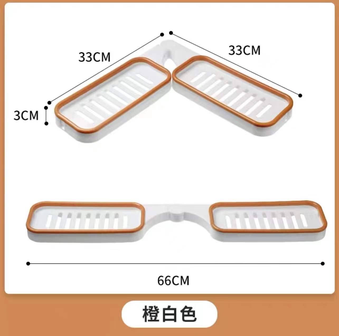 Custom Logo Foldable Bathroom Organizer Rack | Premium Corporate Gifts and Promotional Gifts