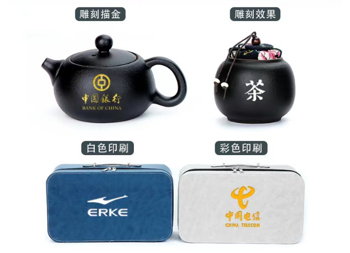 Custom Logo Portable Travel Premium Tea Set Gift Box | Premium Corporate Gifts and Promotional Gifts
