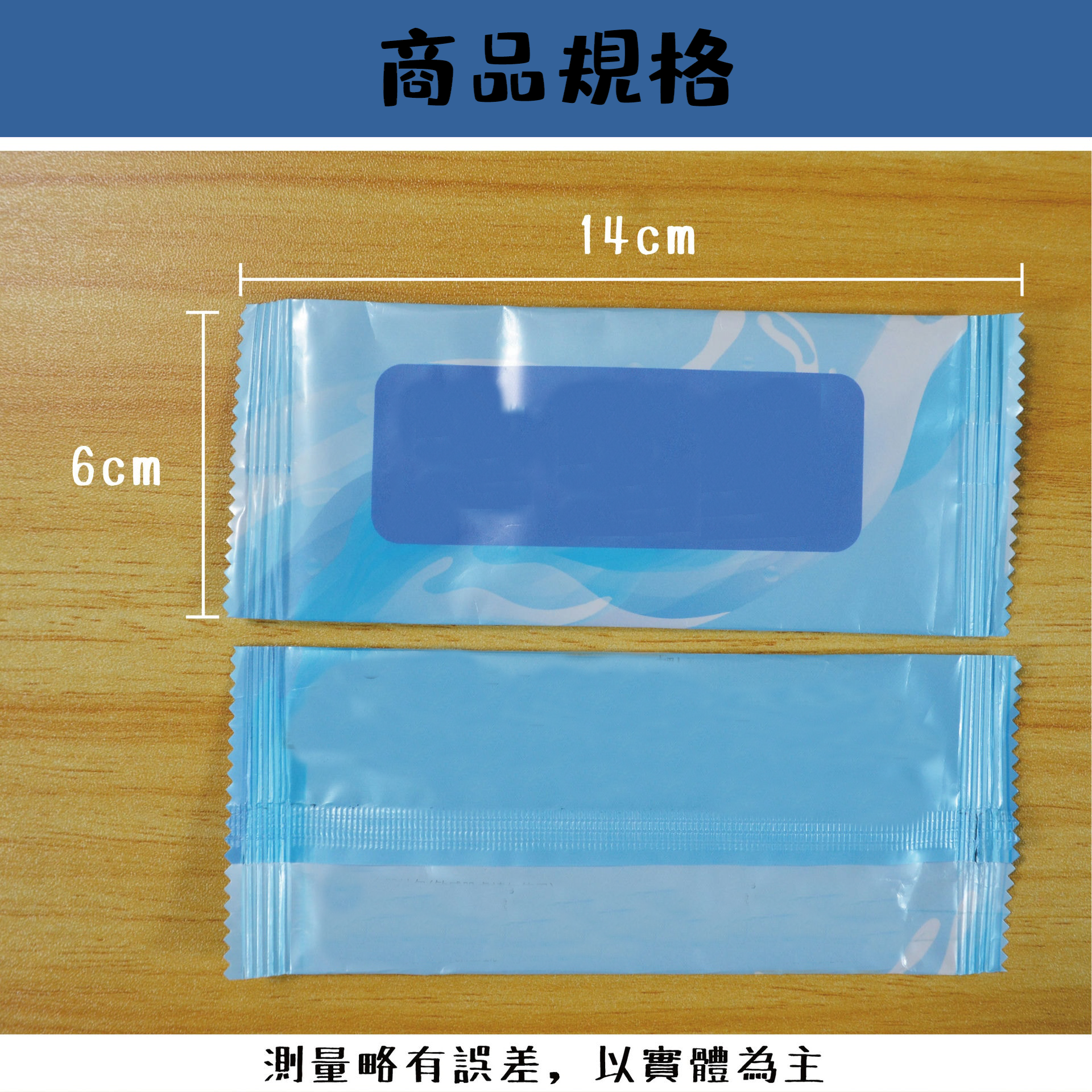 Custom Logo Advertising Pure Water Wet Wipes | Premium Corporate Gifts and Promotional Gifts