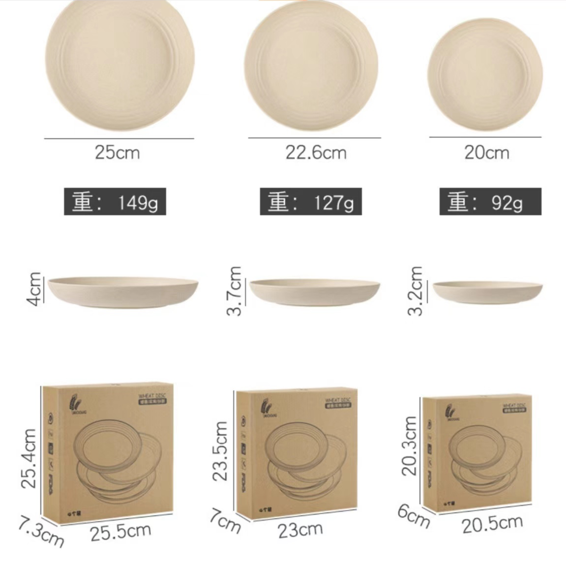 Custom Logo Eco-friendly Wheat Disc (4 packs) | Premium Corporate Gifts and Promotional Gifts