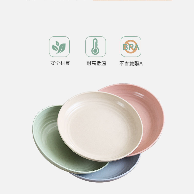 Custom Logo Eco-friendly Wheat Disc (4 packs) | Premium Corporate Gifts and Promotional Gifts