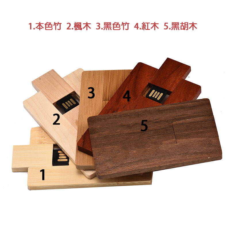 Custom Logo Wooden Card Flash Drive | Premium Corporate Gifts and Promotional Gifts