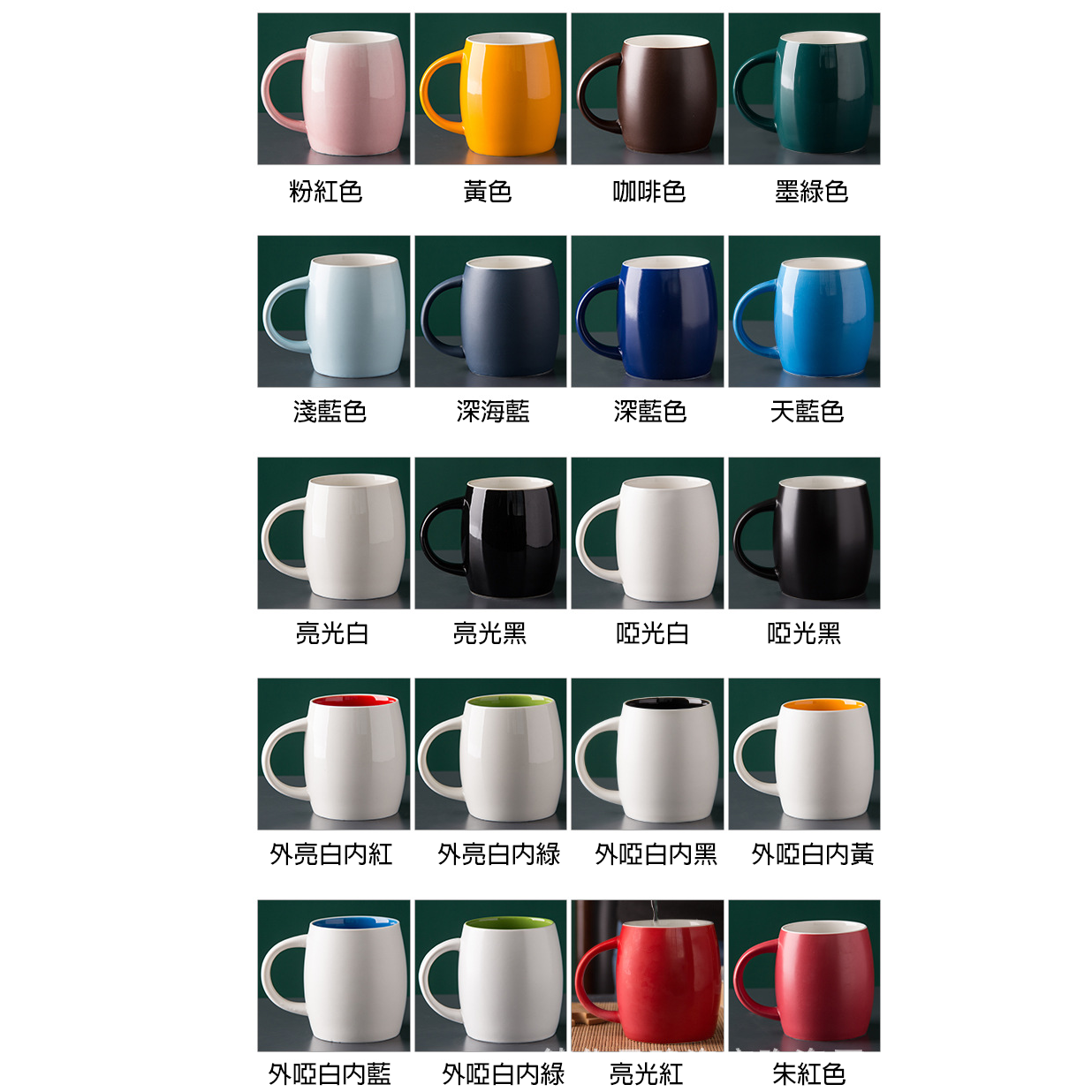 Custom Logo Inner Color Two-Color Mug 420ml | Premium Corporate Gifts and Custom Gifts