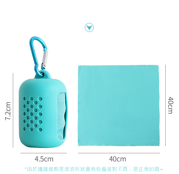 Custom Logo Cool quick-drying sports towel | Premium Corporate Gifts and Promotional Gifts