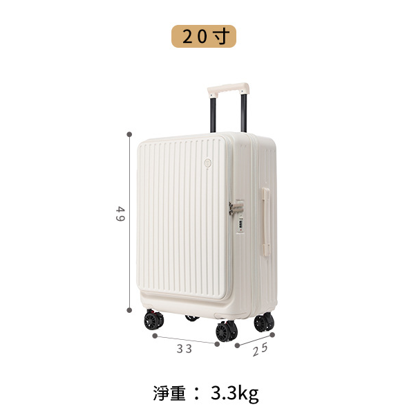 Custom Logo Multi-functional Front-Opening Luggage | Premium Corporate Gifts and Promotional Gifts